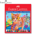 Mаслени пастели 24 цвята Faber Castell 